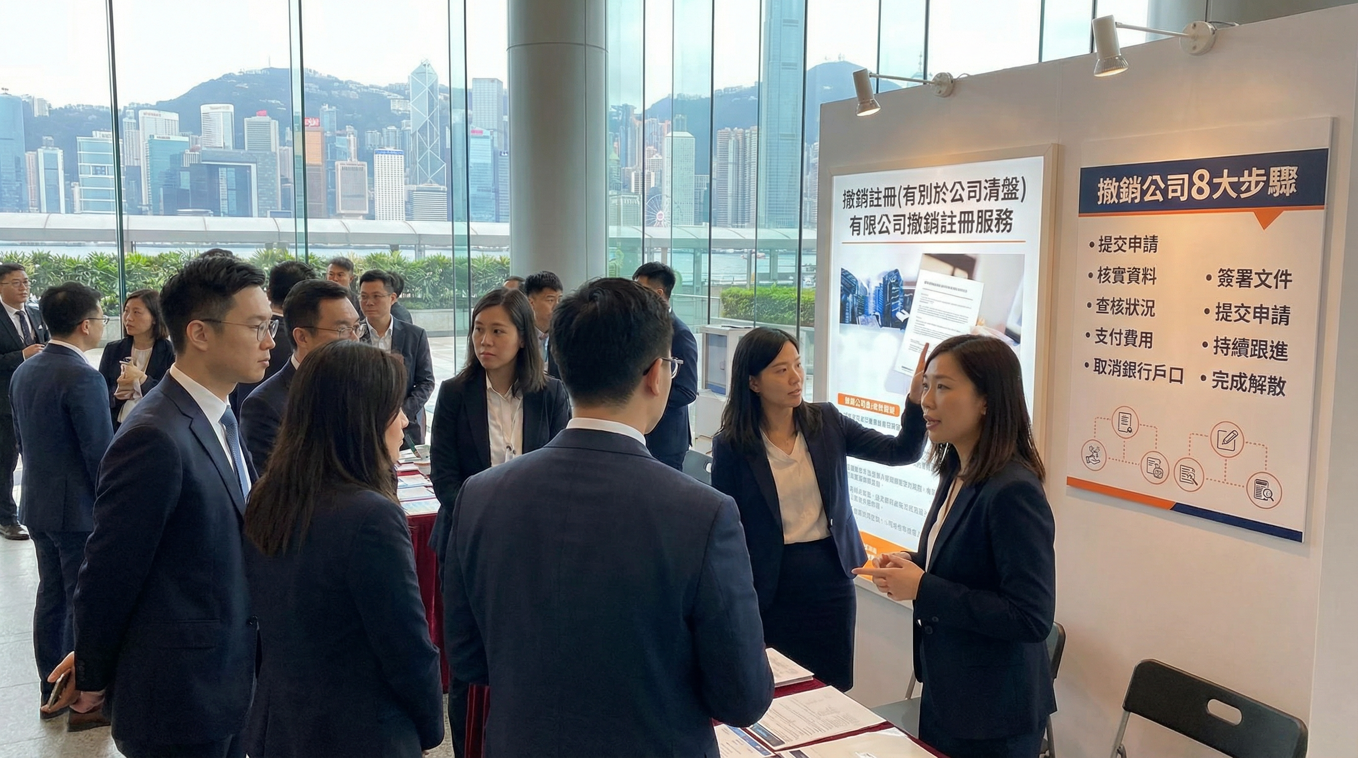 有限公司撤銷註冊服務1